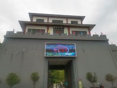 -陶祖圣境风景区