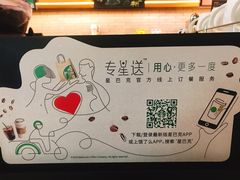 -星巴克臻选(济南万达店)