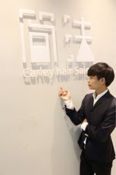 -简法造型·品牌形象店