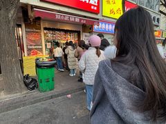-刘小武·锅魁(总店)