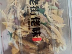 -佬街佬味(荣巷店)