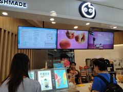 -CoCo都可(中华广场店)