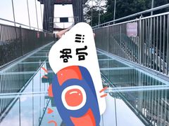 -古龙峡云天玻霸