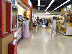 -庆米鲜朝鲜族拌饭(固戍店)