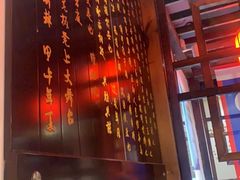 -宽板凳老灶火锅(外馆斜街店)