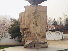 -北京鹫峰国家森林公园