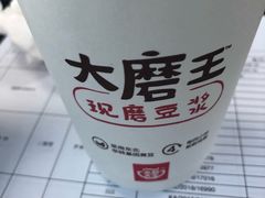 -永和大王(浦东国际机场店)