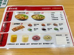 -袁记云饺(莲塘店)