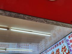 -老吴记水饺馆(前进五路店)