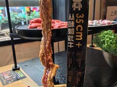 -犟牛家·榴莲烤肉(五棵松店)
