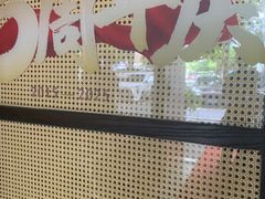 -贺庄·活鱼馆(珠吉路店)