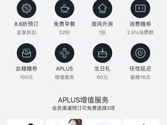 -杭州西湖湖滨银泰亚朵酒店