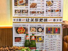 -许哥东北烧烤·铁丳烤串·宫后夹肉(繁花中心店)