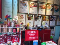 -大王油茶(二厂文创公园店)