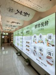 -阅年轻·AI家庭健康体质调理