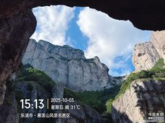 -雁荡山风景名胜区