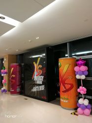 -安利上海体验馆