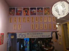 -鸟串烧Yakitori