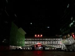 -好世界商业广场(北京国际中心店)
