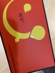 -Yestar宁波艺星整形医院