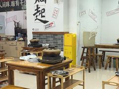 -丰烟起(象兴路店)