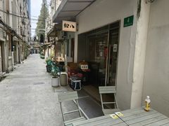 -粉八·云南米线·建水烧烤(常熟路店)