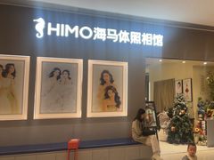 -海马体照相馆(佛山岭南站店)