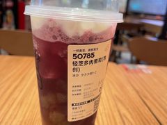 -喜茶(广州滨江宏岸店)