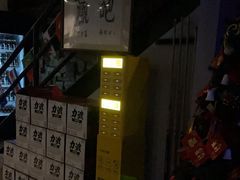 -赢吧Bliss音乐酒吧