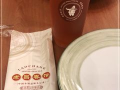 -老昌春饼(中央大街店)