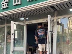 -金山奶茶馆(五一路店)