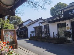 -春暖花开(西溪店)