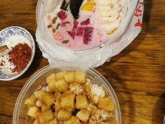 -串妹花式冰粉(乐山总店)