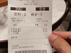 -Tims天好咖啡·贝果(雁展路万象天地店)