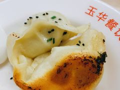 锅贴-玉华饮食店(茅台路店)