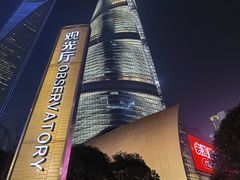 -上海中心大厦