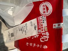 -必胜客(骡马市店)