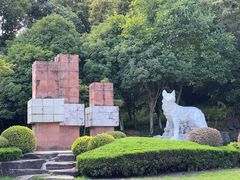 -狼山风景名胜区