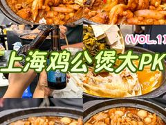 -川香煲(茅台路店)