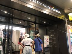 -诚品(信义店)