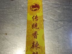 -传统香辣蟹(南园路店)