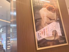 -太原茂业天地购物中心