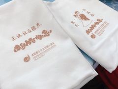 -诸暨耀江开元名都大酒店·琉森湖自助餐厅