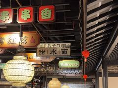 -辛香汇·锦里丨现炒川菜(和信宝龙店)