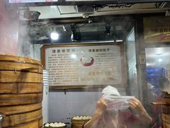 -清泉阁包子铺(中山路店)