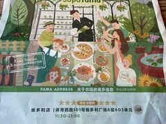 -时尚天河商业广场