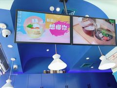 -自然椰·海南清补凉(海月广场店)
