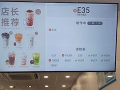 -1点点(河南中路店)