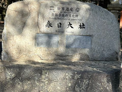 -奈良公园