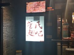 -管氏翅吧(地安门创始店)